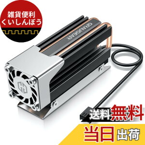 �y���������zGRAUGEAR M.2 2280 SSD�q�[�g�V���N �A���~�j�E�� 25mm�̍���PWM�t�@�� ��̏����̃q�[�g�p�C�v ���w�̃q�[�g�V���N�f�b�L �T�[�}���p�b�h�Ƃ����f�U�C�� NVME PCIe SATA NGFF M.2 SSD�ɋ���