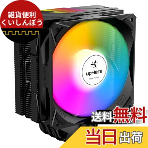 �y���������zupHere CPU�N�[���[�T�C�h�t���[�^ LGA1700�Ή� �����\ ARGB PWM�t�@���̗p AURA Sync���� 5V 3PIN ARGB/Auto RGB �q�b�g�p�C�v6�{ AM4�Ή� �����yS6C�z �c