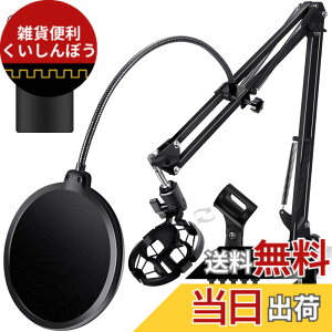 �y���������zYOPIN �}�C�N�X�^���h �}�C�N�A�[�� �R���f���T�[�}�C�N�p �_�C�i�~�b�N�}�C�N�p �L�k ������ ���}�X�^���h �f�X�N�A�[�� ���^ �z�M ���� �J���I�P �|�b�v�K�[�h �ϊ��A�_�v�^