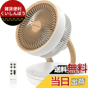 �y���������zMYCARBON �T�[�L�����[�^�[ DC���[�^�[ ��@ �y�É� ���� �ؖ� �ҏ��΍�z����@ �ȃG�l �ߓd �p���t������ �����\ �㉺���E��U�� �؃^�C�}�[ ���C/��C�z��/�������� ��