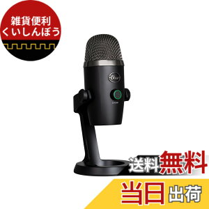 �y���������zLogicool G Blue Yeti Nano BM300BK USB �Q�[�~���O�}�C�N �R���f���T�[�}�C�N Mac PS5 PS4 PC �u���b�N �Q�[�~���O ���� �z�M �}�C�N �X�g���[�~���O �������K�i 2�N�ԃ��[�J�[