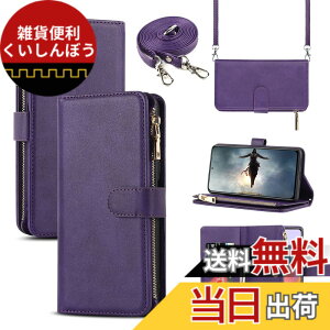 �y���������zPelanty for Redmi Note 10 Pro ��|���P�[�X�蒠�^ �g�уJ�o�[ ���|���΂߂��� �V�����_�[ ������v+TPU �}�O�l�b�g for Xiaomi Redmi Note10 Pro ���z�^�J�o�[ IC�J�[�h ���D���ꏬ�K�����e�� 