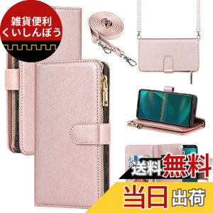 �y���������zPelanty for Xperia 5 III ��|���P�[�X�蒠�^ SO-53B SOG05 �g�уJ�o�[ ���|���΂߂��� �V�����_�[ ������v+TPU �}�O�l�b�g for Sony Xperia 5 III ���z�^�J�o�[ IC�J�[�h ���D���ꏬ�K�����e