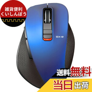 �y���������z�G���R�� ���C�����X�}�E�X Bluetooth EX-G ����̋ɂ� �É��݌v 5�{�^�� �}���`�y�A�����O M�T�C�Y �u���[ M-XGM15BBSBU