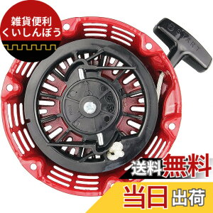 �y���������zleihuo ���R�C���X�^�[�^�[�ėp GX120 GX160 GX200�n 4/5.5/6.5 HP �_�C�i�� 428400-ZH8-013YA 28400-ZH8-013ZA 28400-ZE1-003ZF