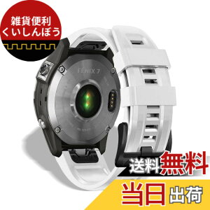 �y���������zHeeNia QuickFit 22mm �o���h Garmin Fenix 8 47mm/Fenix 8 Sapphire AMOLED 47mm/Fenix 8 Sapphire Dual Power 47mm/Fenix E 47mm/Fenix 7 Pro Solar �Ή� �X�g���b�v �V���R�� �x���g �p Fenix 7 Pro/7/6/5/6 Pro�����o���h (��)