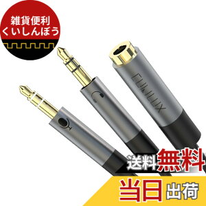 �y���������zCubilux 3.5mm�C���z��2���z��A4�ɁiTRRS�j�iCTIA�j���X3�ɁiTRS�j�I�X�C���z�� �}�C�N�ϊ��A�_�v�^�A�w�b�h�t�H���[�q����X�v���b�^�[�APC�A�p�\�R�A�R���s���[�^�ɑΉ��A25cm