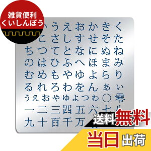 �y���������zBENECREAT 1������ �X�e���V���V�[�g �X�e�����X�� ������ �q���K�i ���{�� ������ �`��e���v���[�g �蒠�p �G�} �A���o�� ���T�C�N�� DIY�N���t�g �n���h���C�h �f��
