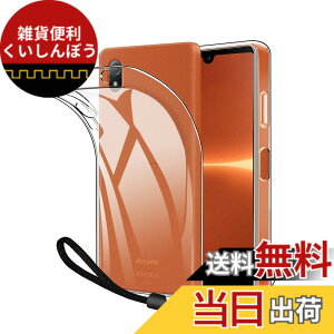 �y���������zXperia Ace III SO-53C SOG08 �P�[�X �����Y�ی� ���� �ϏՌ� �Ռ��z�� �h�w�� �A���[�Y ���[ �\�t�g�o���N ZXZone Xperia ACE III ��p TPU �X�g���b�v�z�[���t �\�t�g �N���A �J�o�[
