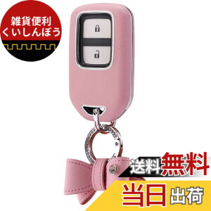 �y���������zHONDA �z���_ �L�[�P�[�X �V�^ �t���[�h �I�f�b�Z�C �X�e�b�v���S�� �t�B�b�g S660 CR-Z ���F�[�� CR-V �W�F�C�h �V���g�� �V�r�b�N �Z�_�� �n�b�`�o�b�N �^�C�vR �A�R�[�h �C���T�C�g