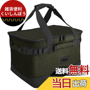 �y���������zAkizora �L�����v ���[�{�b�N�X �A�E�g�h�A �g�[�g�o�b�O ��e�� �R���e�i�{�b�N�X �����Α� �d�X�g�[�u ���� �L�����v������[�ɍœK 55x35x30cm