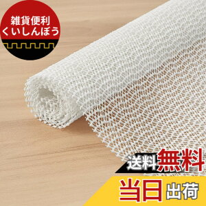 �y���������zAiQInu ����~�߃V�[�g 40*50cm ���̔g��͗l ���ׂ�ǂ� �V�[�g ���R�J�b�g �z�� ����~�߃}�b�g �����h�~ �n�k�΍� �m���X���b�v�V�[�g �ƒ�p �Ɩ��p �� �e�[�u�� �ԗp anti slip mat