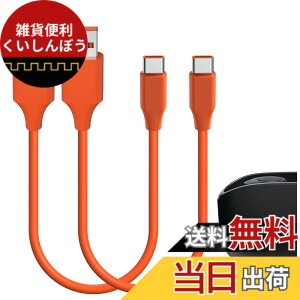�y���������zGeekria �[�d�P�[�u�� �݊��� Type-C �[�d�R�[�h USB to USB-C �W�F�C�r�[�G�� JBL Tune 215TWS, Tune 770NC, Tune Buds 2, Quantum 350, Vibe Beam, Vibe Beam 2 �ɑΉ� (�I�����W/ 30cm 2�p�b�N)