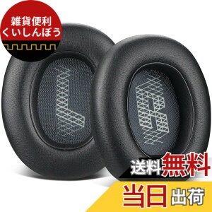 �y���������zSOULWIT �C���[�p�b�h �C���[�N�b�V���� for JBL E65BTNC/Live 650BTNC/Live 770NC/Live 660NC/Duet NC Over-Ear �w�b�h�Z�b�g �p �����p�b�h �m�C�Y�A�C�\���[�V�����t�H�[�� �w�b�h�p�b�h (�u���b�N)