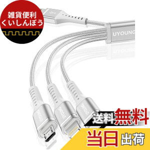 �y���������z�[�d�P�[�u�� 3in1 �}�� 1.2m �[�d�R�[�h 3 in 1 �����ϋv Type C Micro USB 3�䓯���[�d iPhone Android �^�C�vC �e��Ή�