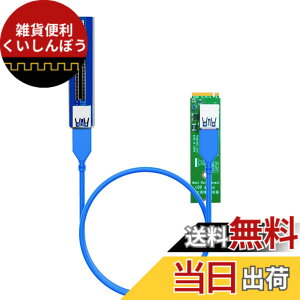 �y���������zGLOTRENDS UEX108 600mm M.2 to PCIe X4 ���C�U�[�P�[�u�� (PCIe 3.0 X1�X�s�[�h)�APCIe WiFi�J�[�h�AM.2 PCIe�J�[�h�AUSB PCIe�J�[�h�A�T�E���h�J�[�h�ɑΉ�