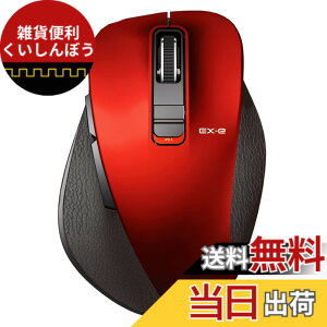 �y���������z�G���R�� ���C�����X�}�E�X Bluetooth EX-G ����̋ɂ� �É��݌v 5�{�^�� �}���`�y�A�����O M�T�C�Y ���b�h M-XGM15BBSRD