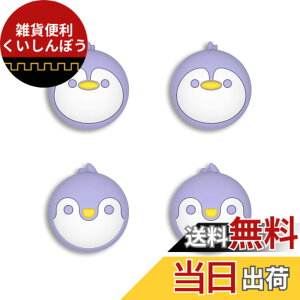 �y���������zPlayVital nintendo Switch�ɑΉ��p�W���C�X�e�B�b�N�L���b�v�ASwitch Lite�ɑΉ��p�T���X�e�B�b�N�L���b�v�ASwitch�L�@el���f���ɑΉ��p�V���R���A�i���O�X�e�B�b�N�L���b�v�J�o�[�A Swit