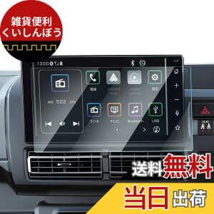�y���������z�yGAFAT�z�_�C�n�c �A�g���[ S700V/S700W/S710V/S710W�^ 6��� 9�C���` 2021�N~���s �V�^ �����i�r �A�g���[ 9�C���`�i�r �f�B�X�v���C�I�[�f�B�I �K���X �ԗp�t���ی�t�B���� �A�g���[ s7