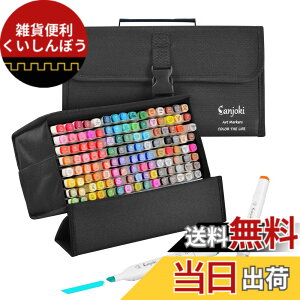 �y���������zSanjoki �}�[�J�[�y�� �Z�b�g 120�F ���ח��[ �z�r�[ ��� �L�������O�P�[�X�t��