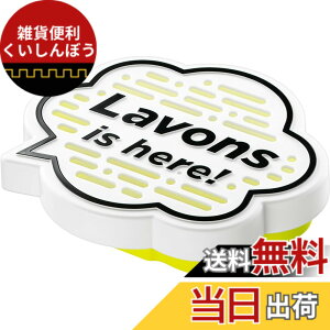 �y���������z���{��(Lavons) ���z���E�f�E�u�[�� [�ԗp �V�[�g�� �F����] �u���^�P�� ��e�� �V���C�j�[���[�� 175g