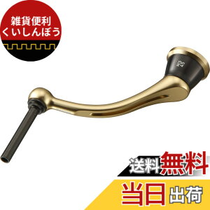�y���������zSLP���[�N�X 22RCS �}�V���J�b�g���C�g�n���h�� 45MM