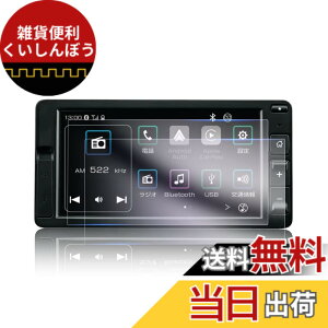 �y���������z�yGAFAT�z�_�C�n�c �n�C�[�b�g�J�[�S S700V/S710V 11��� �n�C�[�b�g�g���b�N S500P/S510P 10��� 6.8�C���` 2021�N- �V�^ �����i�r �ԗp�t���ی�t�B���� �Z���^�[�f�B�X�v���C �i�r�Q�[�V