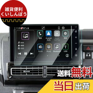 �y���������z�yGAFAT�z�_�C�n�c �n�C�[�b�g�J�[�S S700V/S710V 11��� �n�C�[�b�g�g���b�N S500P/S510P 10��� 9�C���` 2021�N- �V�^ �����i�r �t���t�B���� 9�C���` �n�C�[�b�g�J�[�S �f�B�X�v���C�I�[