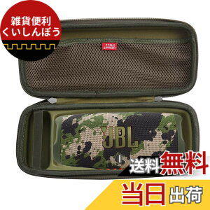 �y���������zJBL CHARGE6 / JBL CHARGE5 / CHARGE4 Bluetooth�X�s�[�J�[ ��p���[�P�[�X-Hermitshell (����)