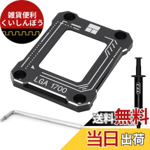 �y���������zThermalright intel 12 and13����LGA 1700�Ȃ��~�ߋ���A�Ȃ��^�������Aintel 12and13����CPU�Œ����AIntel 12 and13����CPU���͋Ȃ������Œ��ACPU�Ȃ��x���������A�S�\���Œ荭�Ȃ����t