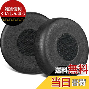�y���������zSOULWIT �C���[�p�b�h �C���[�N�b�V���� for Jabra Evolve 65/ 40/ 30/ 20 ���C�����X �w�b�h�Z�b�g �p �w�b�h�z���p�b�h for Jabra Evolve 65UC 65MS/ 40UC 40MS/ 30US 30II/ 20SE 20UC 20MS �p ���p�b�h ���