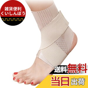 �y���������zISEFUJI ����T�|�[�^�[ �A���N���N���X �A���N���K�[�h �A���N���T�|�[�^�[ ����Œ� �X�|�[�c ���퐶���p �j�����p ���E���p ���� ���^ XL