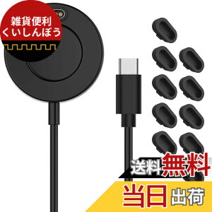 �y���������zMiimall�y���F�̖h�o�v���O*10+�[�d�P�[�u��*1�zGarmin(�K�[�~��) �`���[�W���[ �v���O fenix 7/ 7S/7X/Instinct 2/2S/Venu 2/2S/2 Plus/Venu SQ/Venu Sq Music �[�d��|�[�g �[�d�X�^���h �h�o�v���O ��