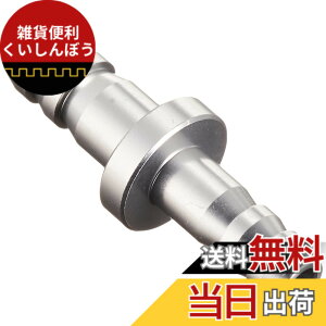 �y���������z�L�W�}(Kijima) �o�C�N�p�[�c �z�[�X�ϊ��W���C���g 5mm��6mm �A���~���A���}�C�g�d�グ �V���o�[ 105-16314