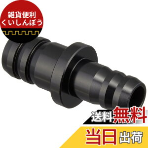 �y���������z�L�W�}(Kijima) �o�C�N�p�[�c �z�[�X�ϊ��W���C���g 10mm��8mm �A���~���A���}�C�g�d�グ �u���b�N 105-16600