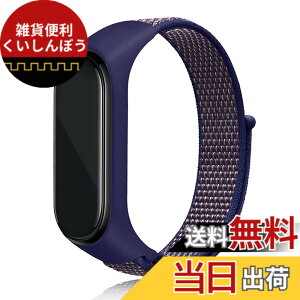 �y���������z[Emoin] �R���p�`�u�� mi band 7 �����o���h �V���I�~ �X�}�[�g�o���h7 �����o���h mi Band 6 �o���h �Ή� Miband5 �����o���h mi band 4 �����o���h mi�o���h4 �����o���h �����o���h �ւ��x