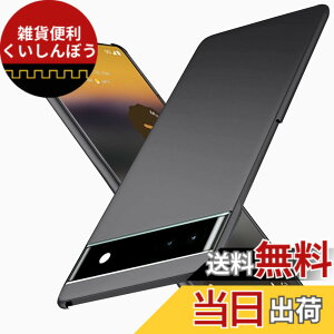�y���������z�u �����^�vWojiaozvlf �ɔ� �P�[�X Google Pixel 6a �J�o�[ PC�}�b�g���� ���y�� ���ρE�w��E�C�菝�h�~ ��G��ǂ� �S�ʕی� ���ϖ� �ϏՌ� ���C�����X�[�d�Ή� �s�N�Z��6a �u���b�N