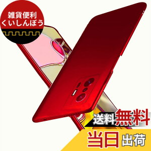 �y���������z�u �����^�vWojiaozvlf �ɔ� Xiaomi 11T/11T Pro �P�[�X Xiaomi 11T/11T Pro �J�o�[ PC�}�b�g���� ���y�� ���ϖh�~ �w��h �C�菝�h�~ ��G��ǂ� �S�ʕی� ���ϖ� �ϏՌ��J�o�[ ���C�����X�[�d