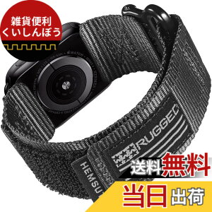 �y���������zHemsut �R���p�`�u�� Apple Watch �o���h �A�b�v���E�H�b�`�o���h �E���g���o���h�i38/40/41/42/44/45/49/46mm�jiWatch Ultra/Ultra 2 Series 10/9/8/7/6/5/4/3/2/1/SE�ɑΉ� �i�C����apple watch�X�|�[�c�X�g