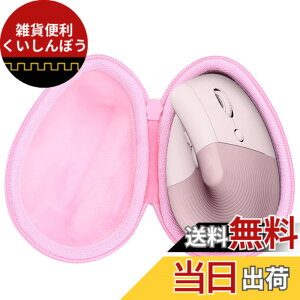 �y���������zco2CREA ���[�P�[�X �݊��i Logicool ���W�N�[�� ���C�����X �}�E�X LIFT M800RO (���[�Y)