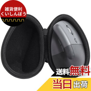 �y���������zco2CREA ���[�P�[�X �݊��i Logicool ���W�N�[�� ���C�����X �}�E�X LIFT M800GR (�O���t�@�C�g)