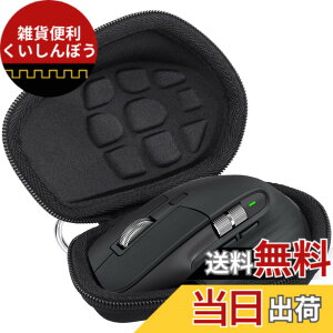 �y���������zLogicool ���W�N�[�� MX Master 4/MX Master 3/MX2200/MX MASTER3s MX2300 ���C�����X�}�E�X�ƌ݊����̂���co2CREA ���[�P�[�X(�O���t�@�C�g)�i�P�[�X�̂݁j