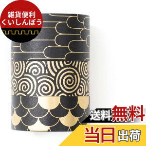 �y���������zYUBBAEX 3�� �}�X�L���O�e�[�v �u�����Y�e�N�X�`�� ���L �������� �����킢���X�^�C�� �����ł� �v���[���g��ADIY�H�|�i�A�m�[�g�̑����Ɏg���� (�_�C)