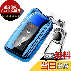 �y���������z[LETINGFAR] �L�[�P�[�X ���N�T�X �p �X�}�[�g�L�[�P�[�X �L�[�J�o�[ �_�炩�� TPU�f�� ��G�肢�� ���N�T�X��p�݌v �L�[�z���_�[ LEXUS ES NX RX LS IS CT LX UX �K�p�L�[�P�[�X (�u���[)