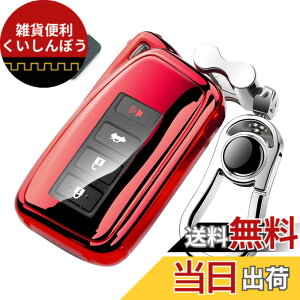 �y���������z[LETINGFAR] �L�[�P�[�X ���N�T�X �p �X�}�[�g�L�[�P�[�X �L�[�J�o�[ �_�炩�� TPU�f�� ��G�肢�� ���N�T�X��p�݌v �L�[�z���_�[ LEXUS ES NX RX LS IS CT LX UX �K�p�L�[�P�[�X(���b�h)