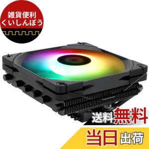 �y���������zThermalright AXP 120 X67 Black ARGB���^CPU�G�A�N�[���A120 mm �X�����t�@�� PWM�t�@���t���A6�̃q�[�g�p�C�v�A67mm���AAMD:AM4/AM5/Intel LGA 1700/1150/1151/1200/2011/17XX�APC�N�[���ɓK���Ă���