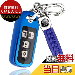 �y���������z[PELKERDR] �z���_ N-BOX �L�[�P�[�X N-BOX�J�X�^�� N-BOX+ �v���X N���S�� N-WGN�J�X�^�� N-ONE N-BOX SLASH �X���b�V�� N-VAN +STYLE �z���_ �p N�V���[�Y �X�}�[�g �L�[�P�[�X �{�v �L�[�z���_�[ (