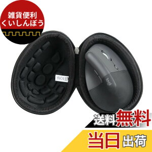 �y���������zHermitshell ��p�ی���[�P�[�X�Ή����W�N�[�� ���C�����X �c�^ �É� �G���S�m�~�b�N �}�E�X LIFT M800GR (�u���b�N)