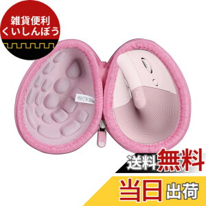 �y���������zHermitshell ��p�ی���[�P�[�X�Ή����W�N�[�� ���C�����X �c�^ �É� �G���S�m�~�b�N �}�E�X LIFT M800GR (�s���N)