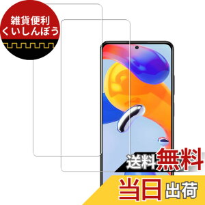 �y���������z�y2���Z�b�g�zKPNS ���{�f�ސ� �����K���X Xiaomi Redmi Note 11 �p �K���X�t�B���� �J�o�[ �ی�t�B����